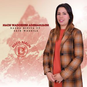 Nach wadosigh adghanjagh