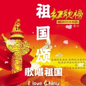 没有共产党就没有新中国