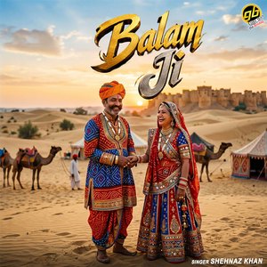Balam Ji