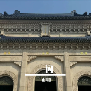 有趣回答的遐想