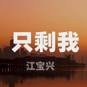 太晚了