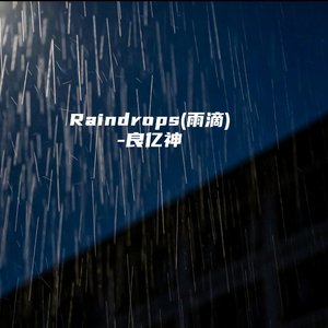Raindrops(雨滴)