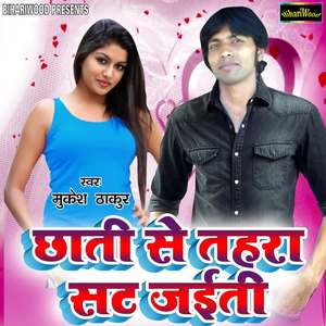 Chhati Se Tahra Sat Jayiti