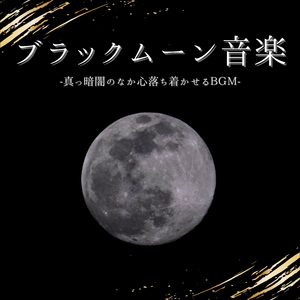 疲れた心栄養補給ピアノ音楽