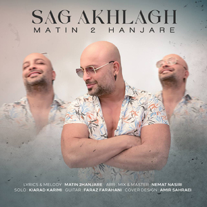 Sag Akhlagh
