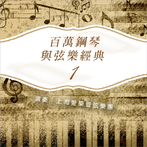 你知道我在等你吗