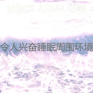 一尘不染自然印象数