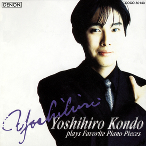 月の光～「ベルガマスク組曲」より