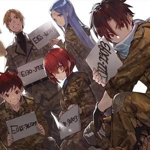 芙蕾德利嘉·罗森菲尔特