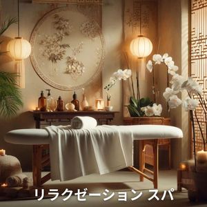 広々としていて無限