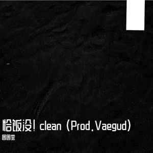 Low Child ft.Qasa（Prod.Middiebeats)