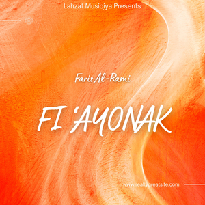 Fi ‘Ayonak