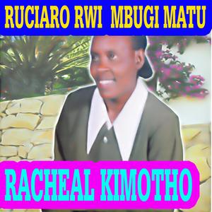 Muru Mwari Thikiriria