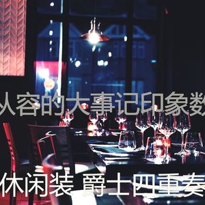 微妙的美食心情