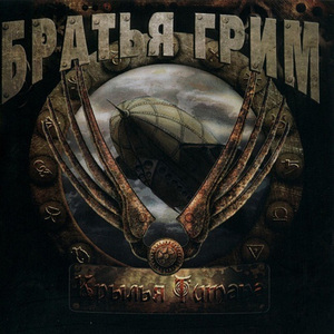 Освобождение