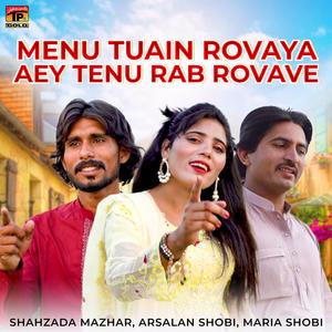 Menu Tuain Rovaya Aey Tenu Rab Rovave