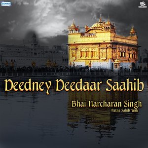 Deedney Deedaar Saahib