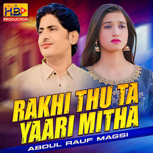 Rakhi Thu Ta Yaari Mitha