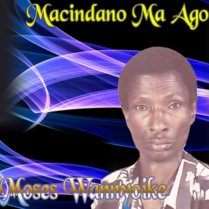 Uguo Gwathire Guthii