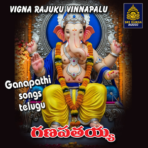 GANAPATHAIAH