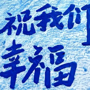 Sunshine(P.Red killer)