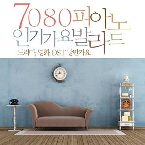 세월이 가면 (응답하라1988 9화)
