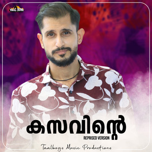 Kasavinte (Reprised Version)