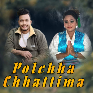 Polchha Chhattima