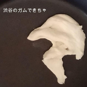 おいしいパン (feat. 音街ウナ) [2025]