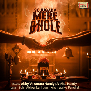 Sojugada-Mere Bhole