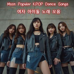 실루엣 (Siluetas)