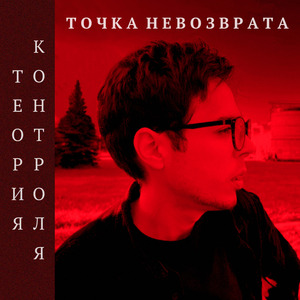 Ёж из тумана