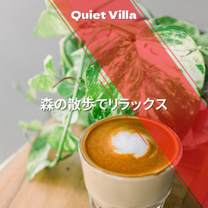 Warmth of a Soft Hug