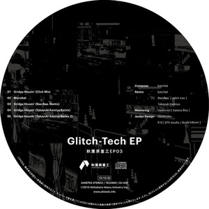 Gridge Housin’ (Takayuki Kamiya Remix)