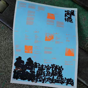 半个圆圈