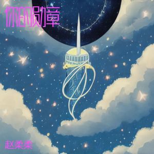 你的勋章版本2