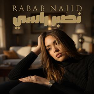 Nsaber Rassi