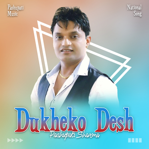 Loktantra Gadatantra