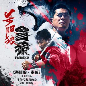 月亮代表我的心