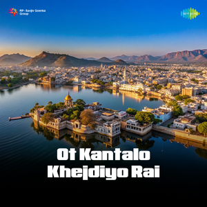 Ot Kantalo Khejdiyo Rai