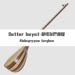 Duttar bayat-都塔尔巴雅提