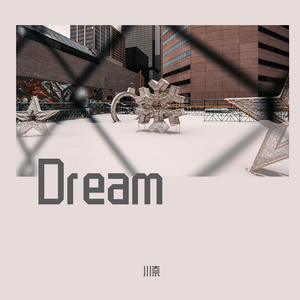 Dream Of The Journey