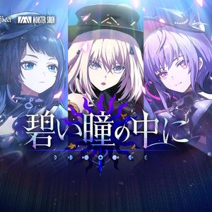 In your blue eyes (Eason_AC's Piano Ver.)