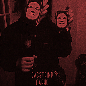 Pussyboy (Кицька хлопчик)