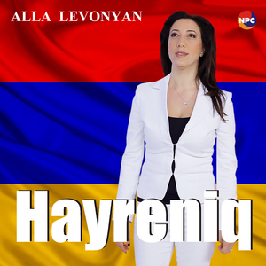 Hayreniq