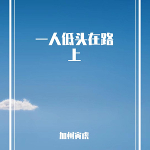 晚安