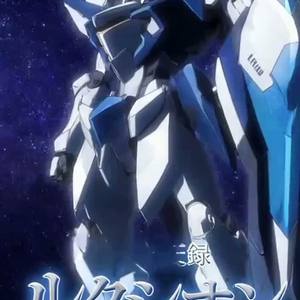 銀河の果てEncounter(薔薇の少女) (80s Synth Pop Remix) by Garbage Music - Open for Remix