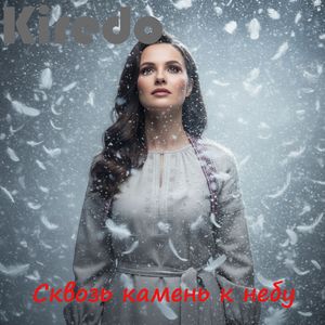 Точка отмены