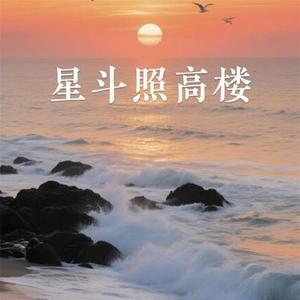 我永远自由 (wake)