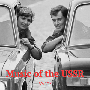 Forward, Red Marines!